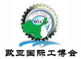 GIRET捷瑞特與您相約第32屆西安·中國(guó)歐亞國(guó)際工業(yè)博覽會(huì)